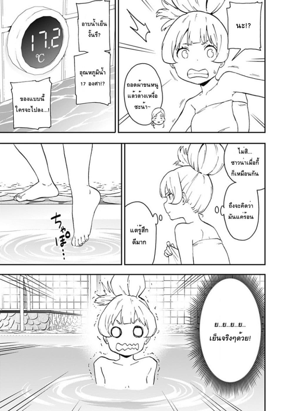 Hime-sama "Goumon" no Jikandesu ได้เวลา "ทรมาน" เจ้าหญิงแล้วค่ะ 24-ทรมาน (24)