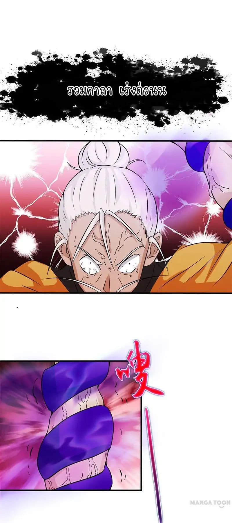 Yama of the Hell 17-17