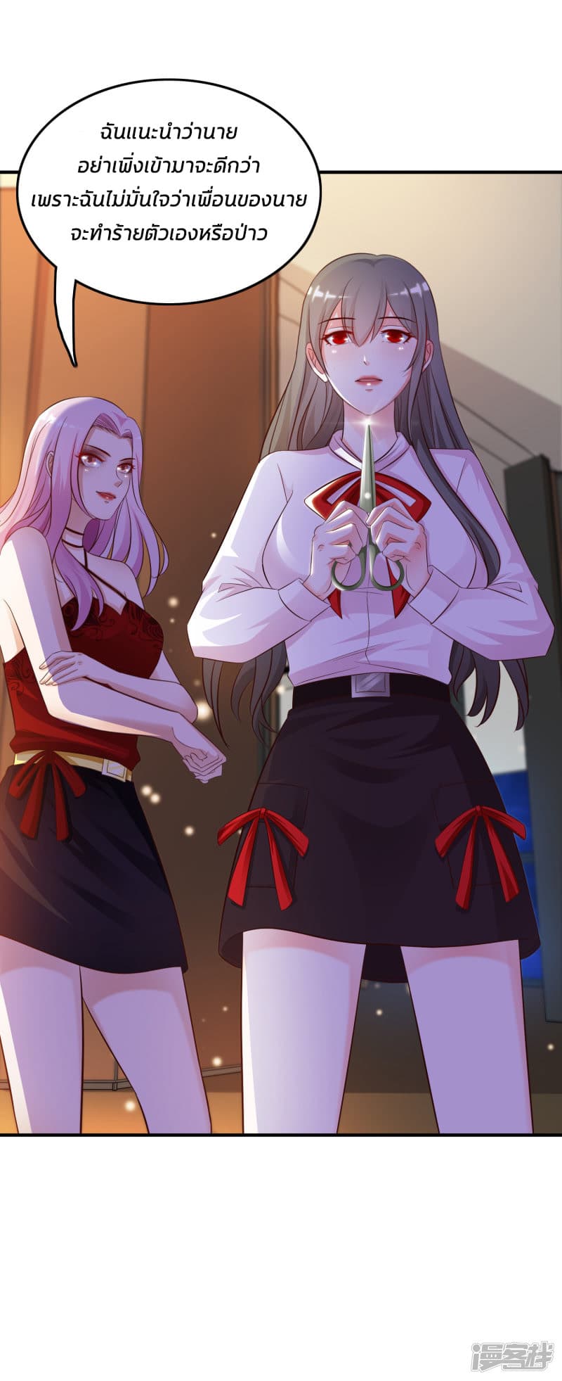The Strongest Peach Blossom ราชาดอกไม้อมตะ 18-18