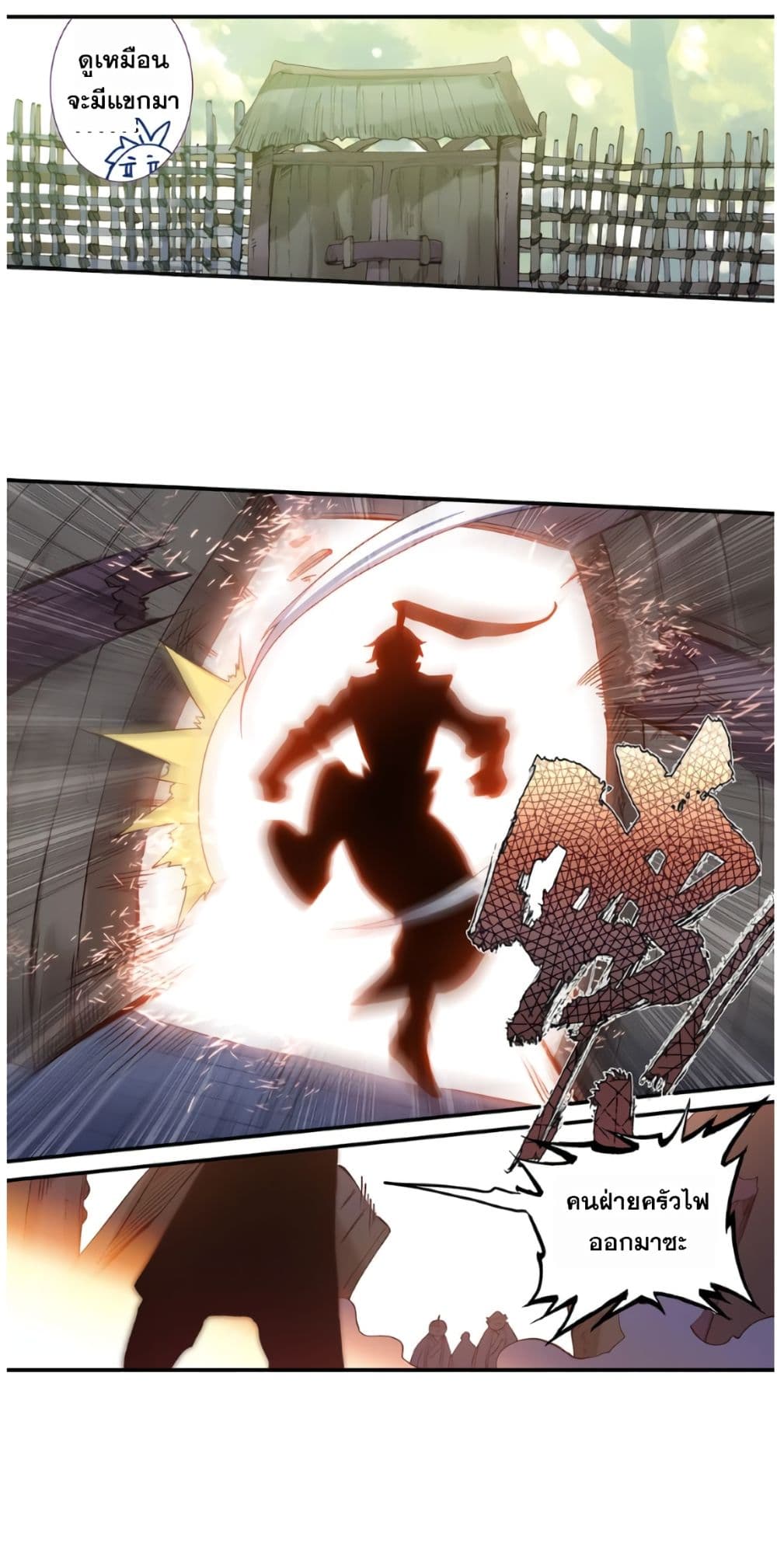 A Will Eternal 10-10