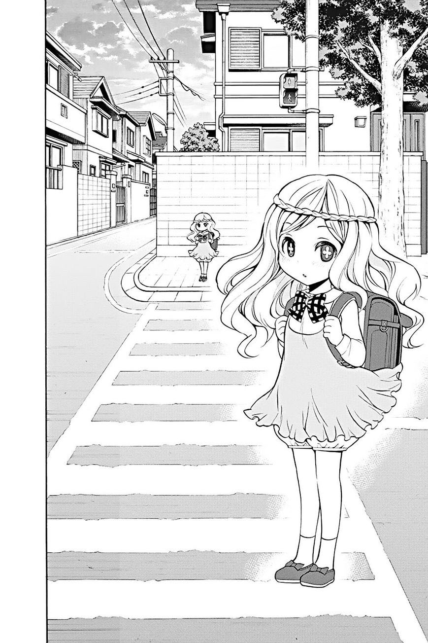 Kyou no Cerberus 11-ไปกินของหวานกันเถอะ!