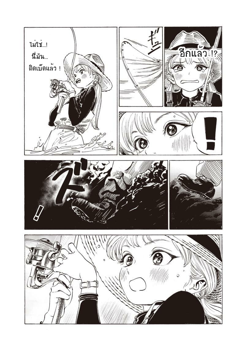Akebi-chan no Sailor Fuku 12-คุณคิซารากิเท่จัง