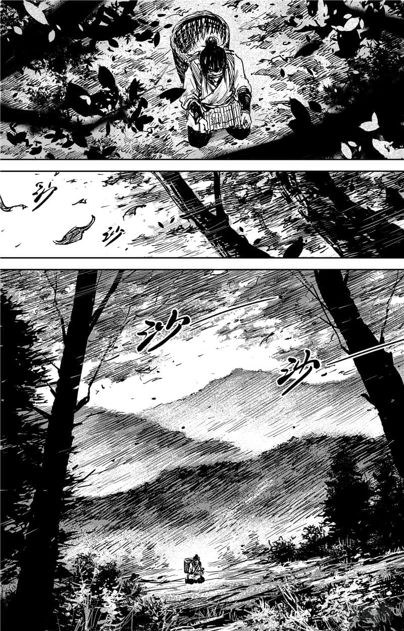 Blades of the Guardians 73.2-73.2