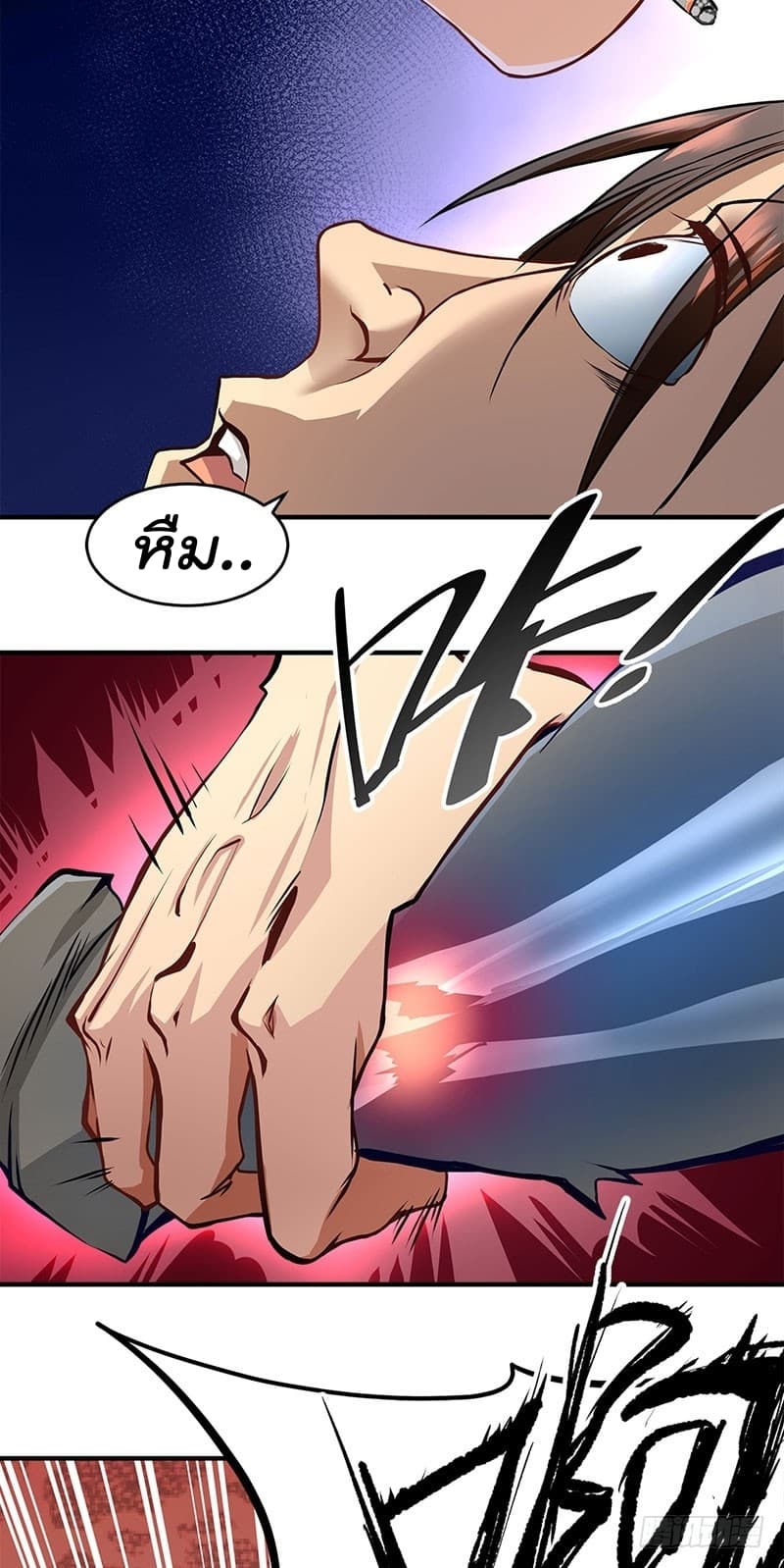 City's Strongest Berserker ตำนานเบอร์เซิร์กสุดแกร่งแห่งนคร 1-1