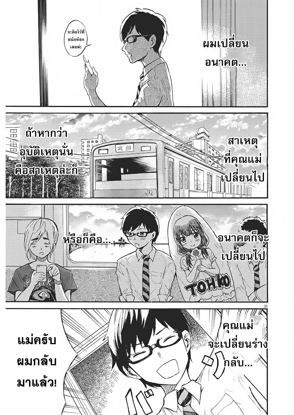 BACK TO THE Kaasan 1-1