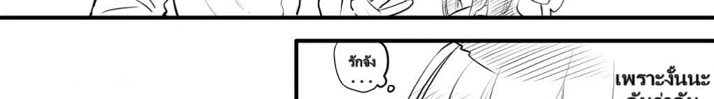 Tale of a Girl and a Delinquent Who's Bad with Women 3-3