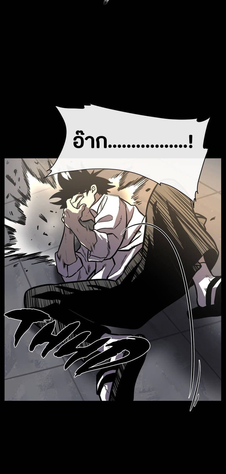 The Devil's Boy 1-1