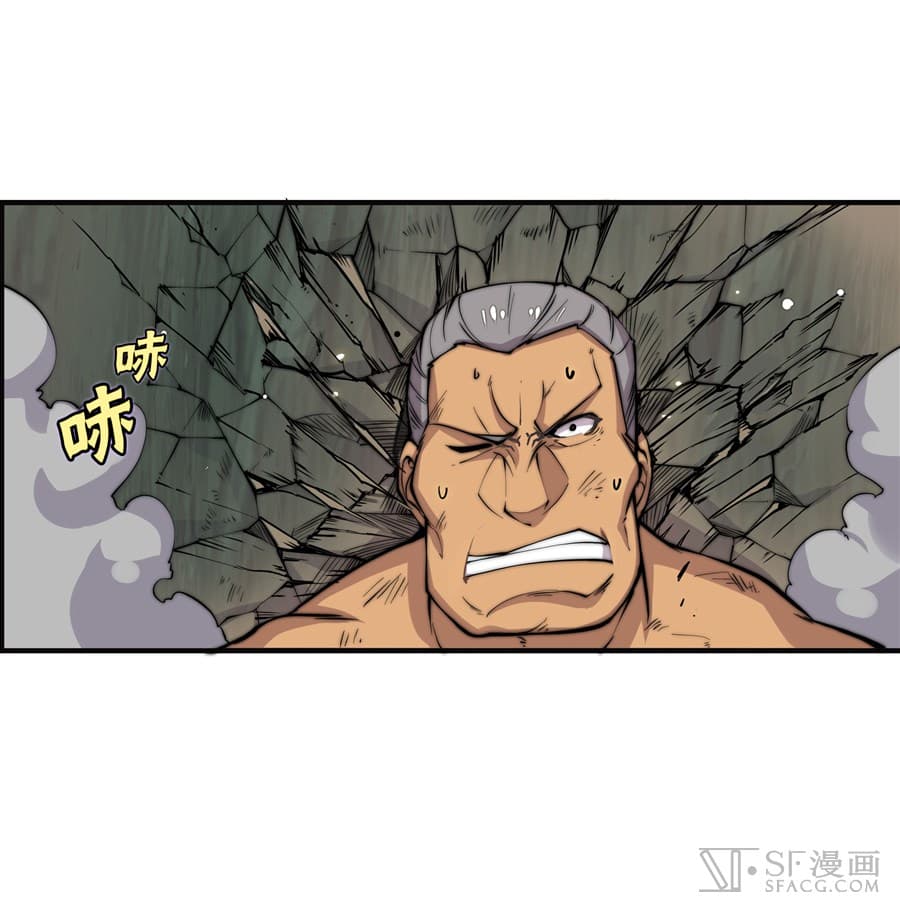 The Master of Martial Arts Retired Life ชีวิตหลังปลดเกษียณของปรมาจารย์แห่งศิลปะการต่อสู้ 75-75