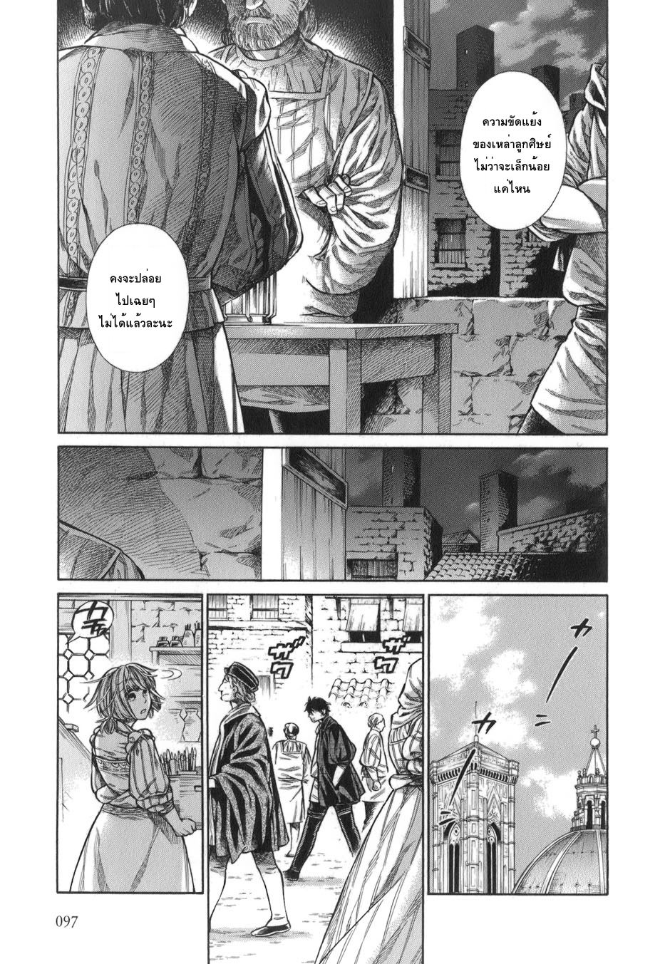 Arte 13-สมาคม (1)