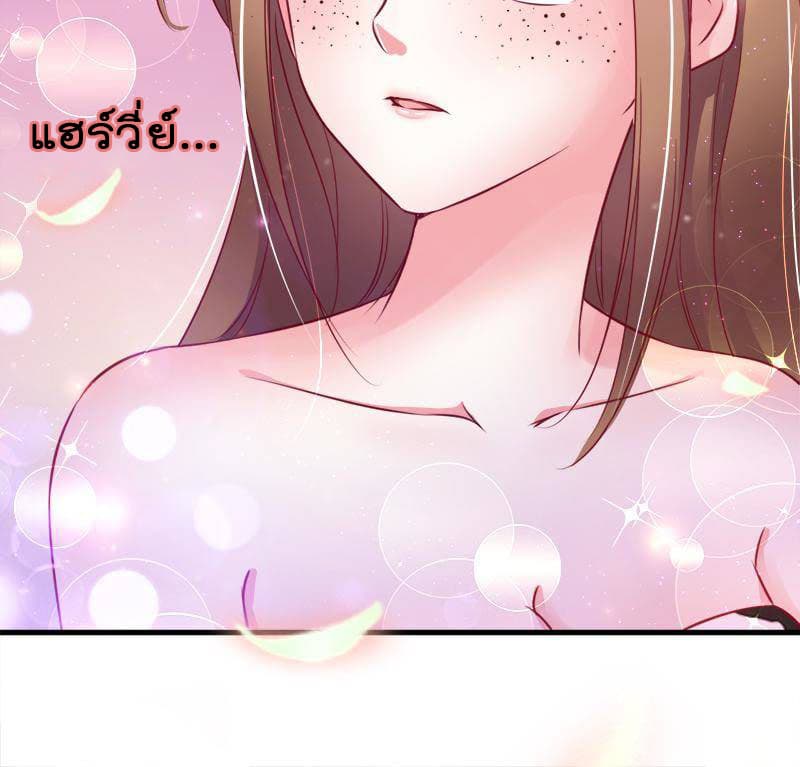Beauty and the Beasts 7-7