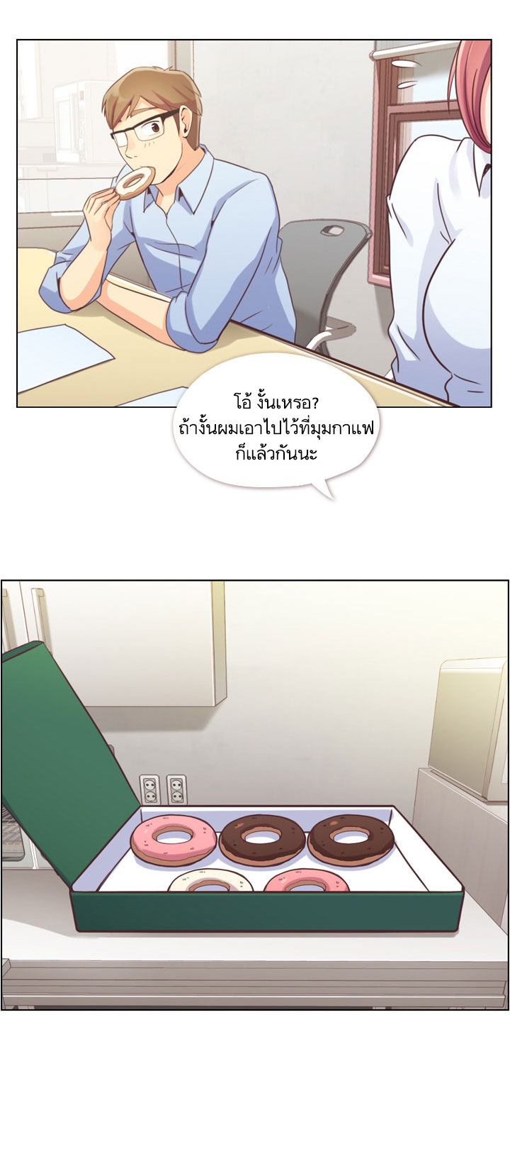 Annoying Jeong Joo Hee ยัยตัวป่วน จองจูฮี 43-43