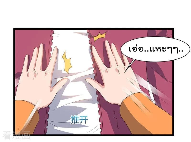 Rebirth Abandoned Less Return การเกิดใหม่ของจักรพรรดิเซียน 57-57