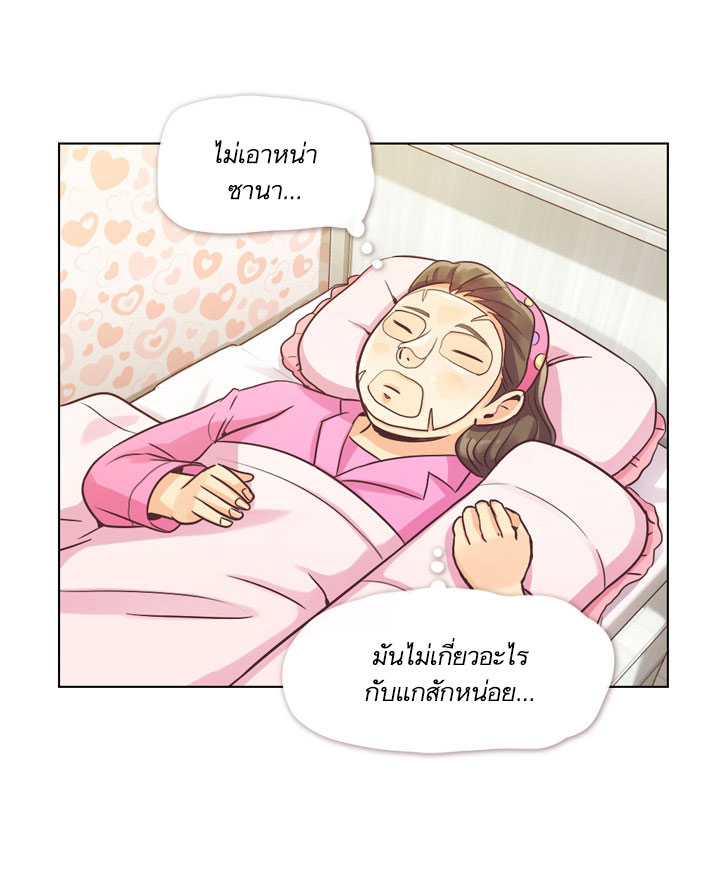 Annoying Jeong Joo Hee ยัยตัวป่วน จองจูฮี 34-34
