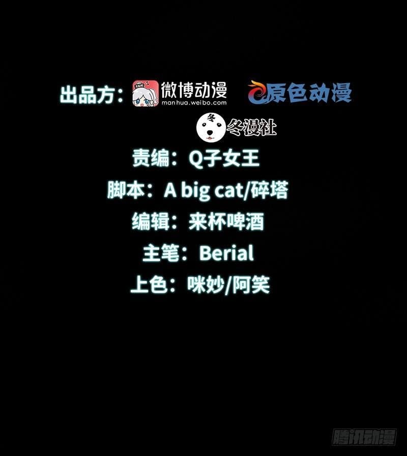 Immortal Swordsman in The Reverse World ราชันนักดาบอมตะ 4-4