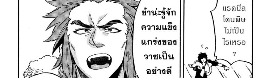 Sono Mono. Nochi ni... (Reboot) 11-11