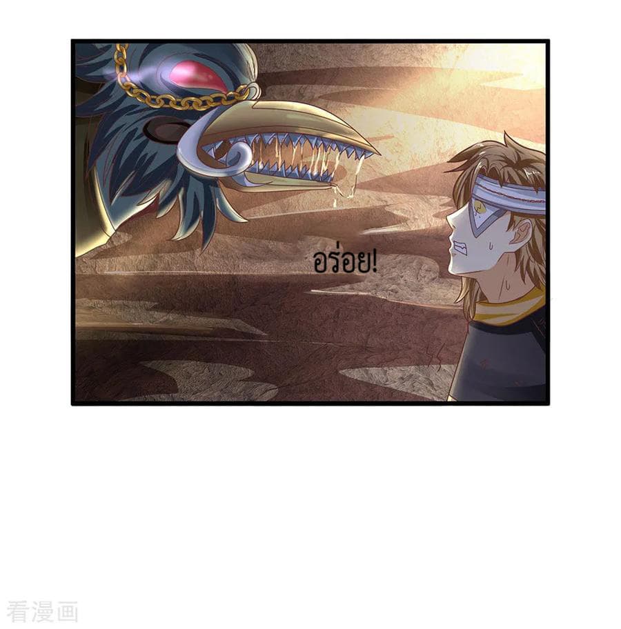 Shula Sword 33-33