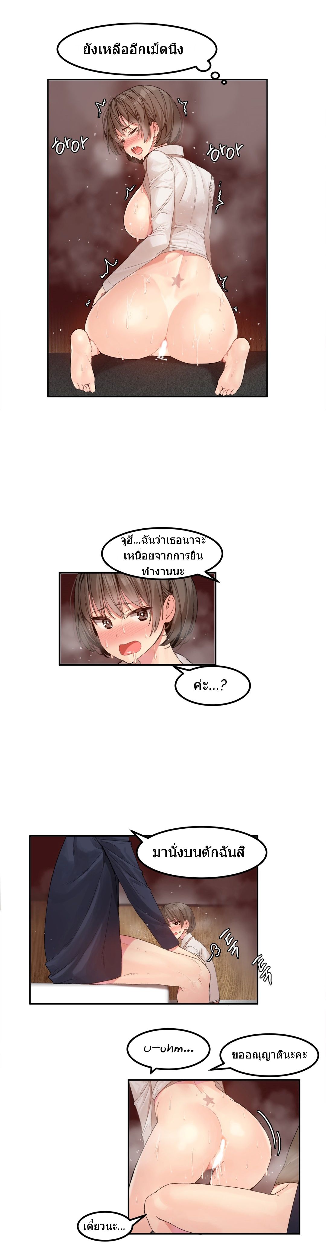 Hahri's Lumpy Star 6-6