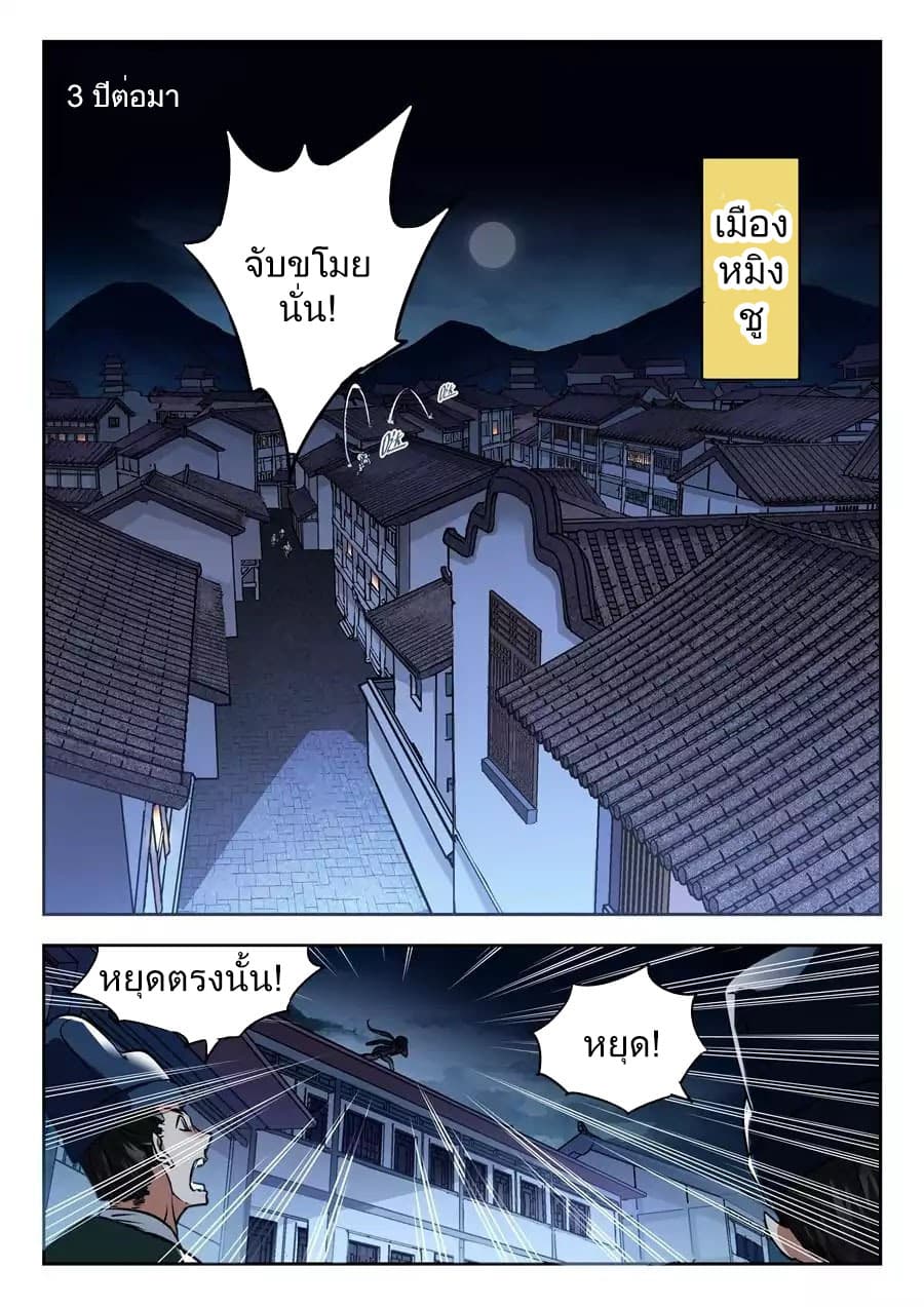My Great Sword 1-1