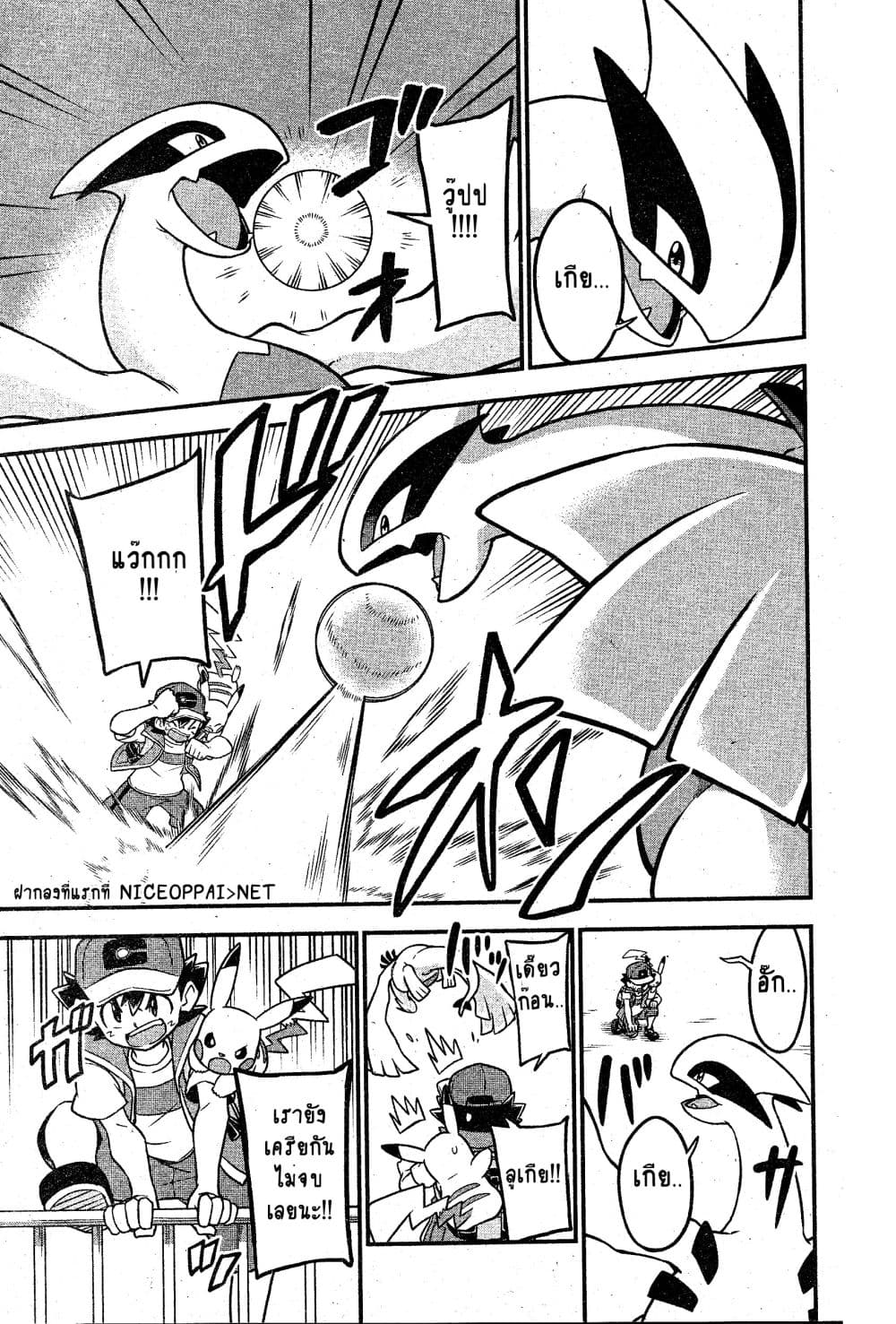 Pocket Monsters 1-1