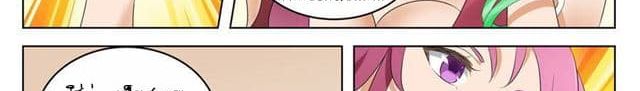 Tian Cai Gao Shou จ้าวอัจฉริยะ 4-4