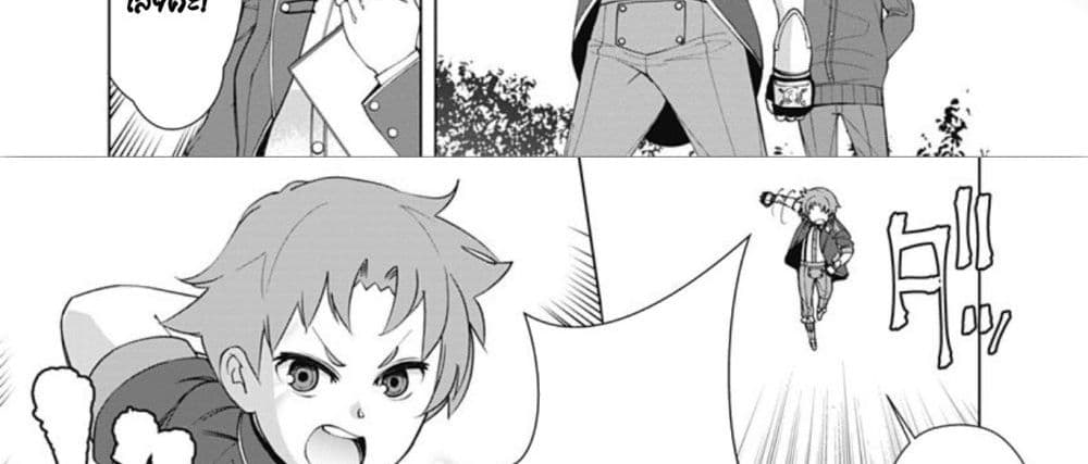 Rettou Me no Tensei Majutsushi Shiitage Rareta Moto Yuusha wa Mirai no Sekai o Yoyuu de Ikinuku 9-9