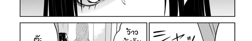 Mieruko-chan 15-15