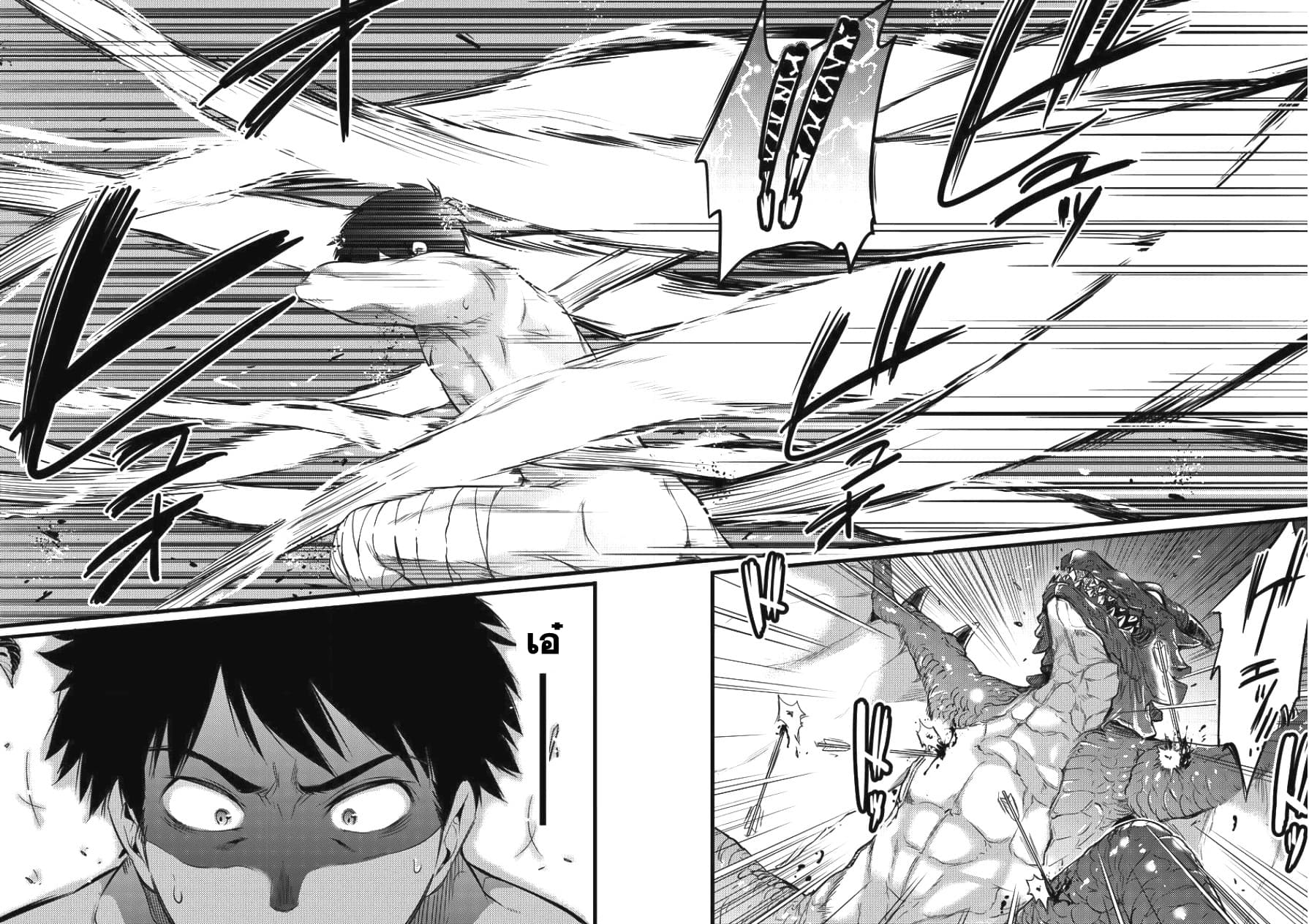 Isekai ni Tensei Shitara Zenra ni Sareta 4-4