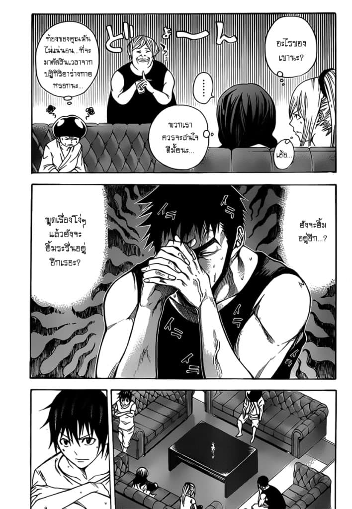 Kamisama no Iutoori 11-11