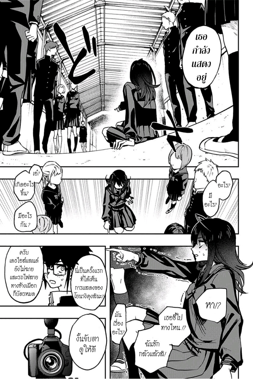 ACT-AGE 57-สังเกตการณ์