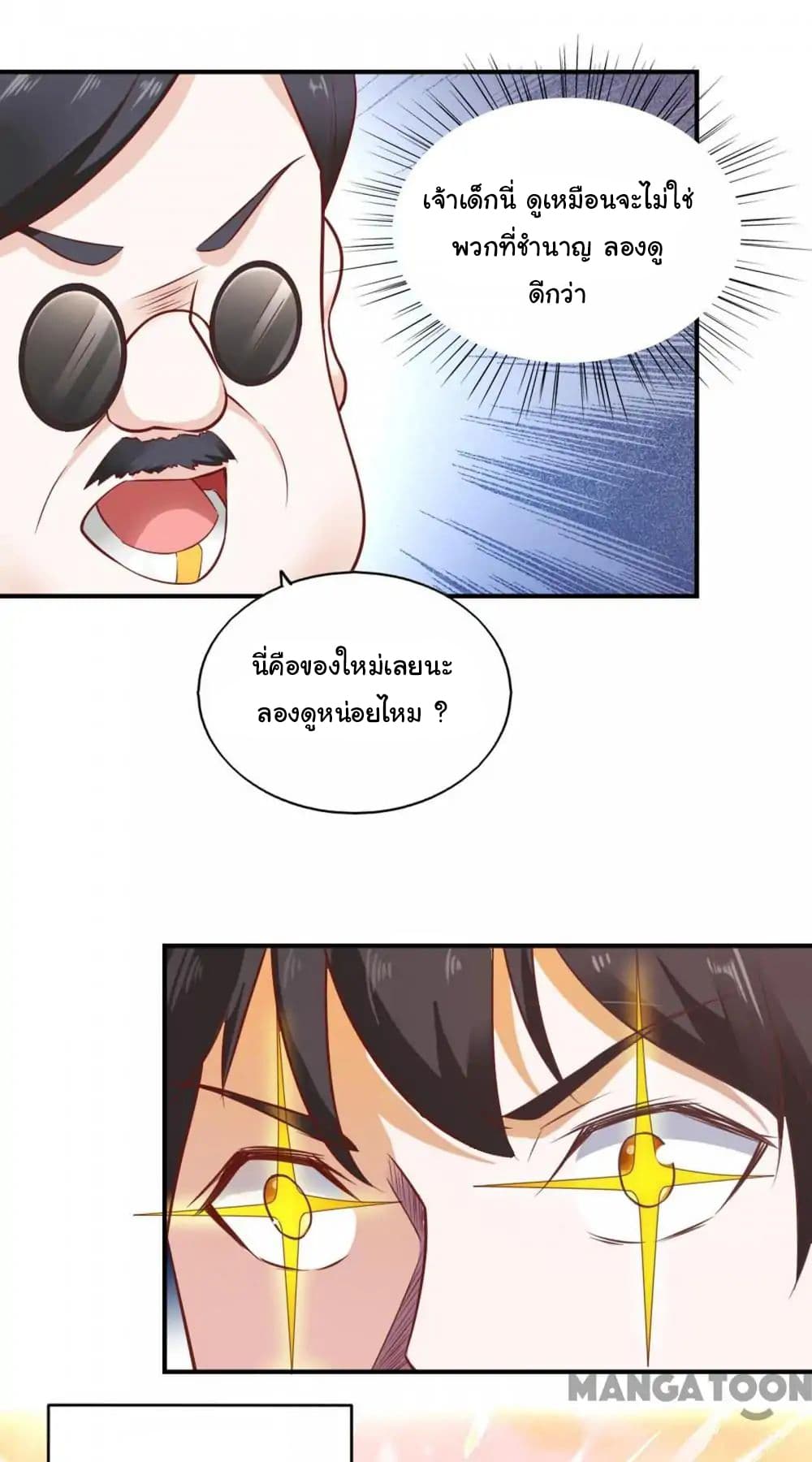 Almight Network 51-51
