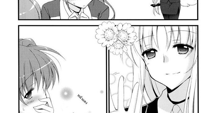 Mahou Shoujo Lyrical Nanoha - Kitto, Motto, Zutto ne. 1-1