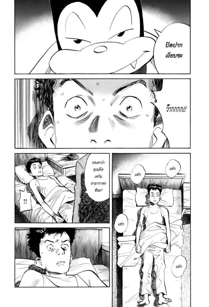 Billy Bat 6-ดำ หรือ ขาว?