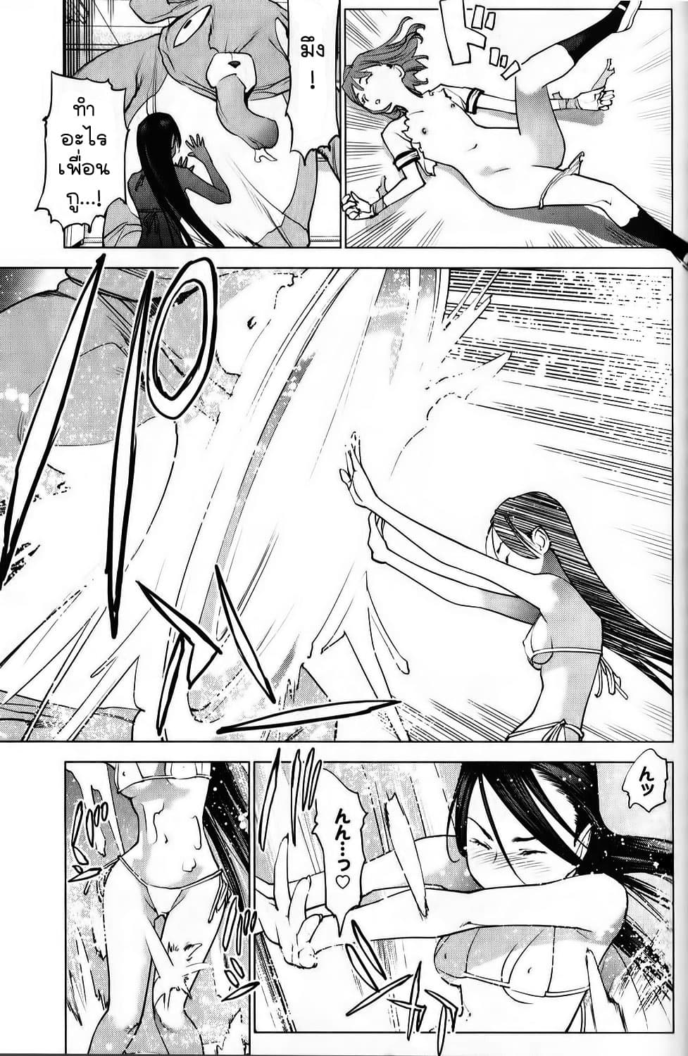 Seishokuki 9-คุกคามพรหมจรรย์