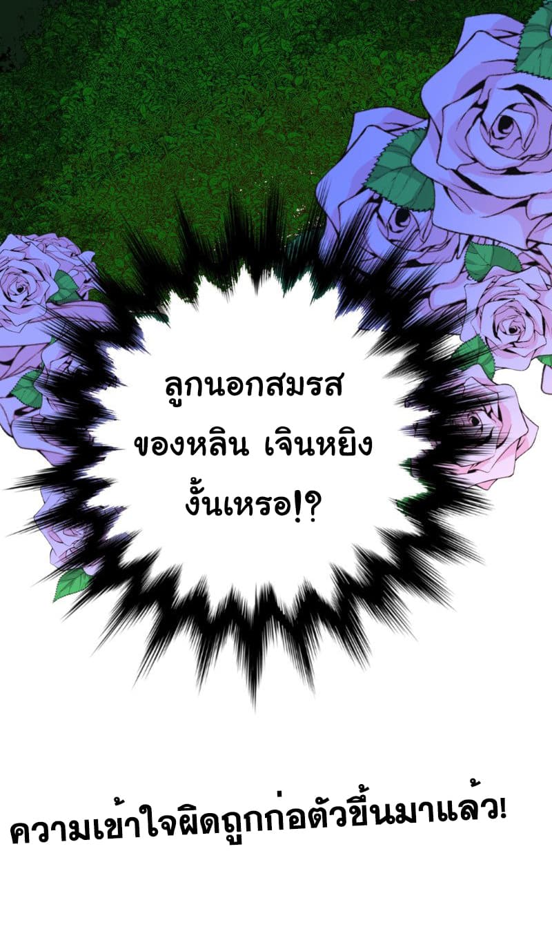 Unbending Flower 9-9