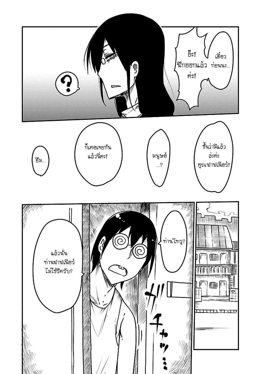 Kobayashi-san Chi no Maid Dragon สาวใช้มังกรของคุณโคบายาชิ 15-โทรุกับการตามหาบ้าน