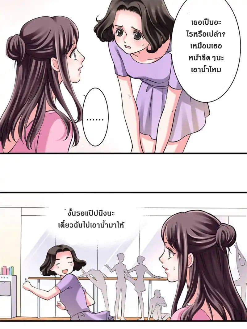 A Star Reborn: The Queen's Return 1-1