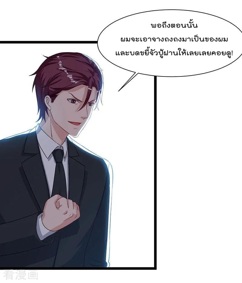 Rebirth Abandoned Less Return การเกิดใหม่ของจักรพรรดิเซียน 55-55