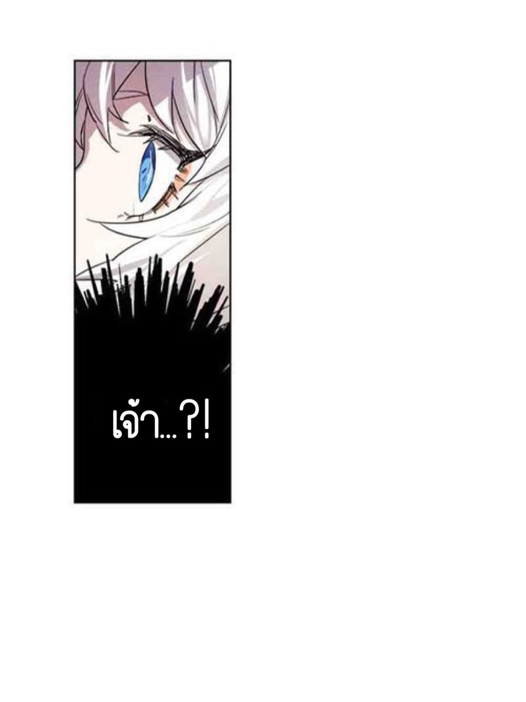The Careful Empress 1-1
