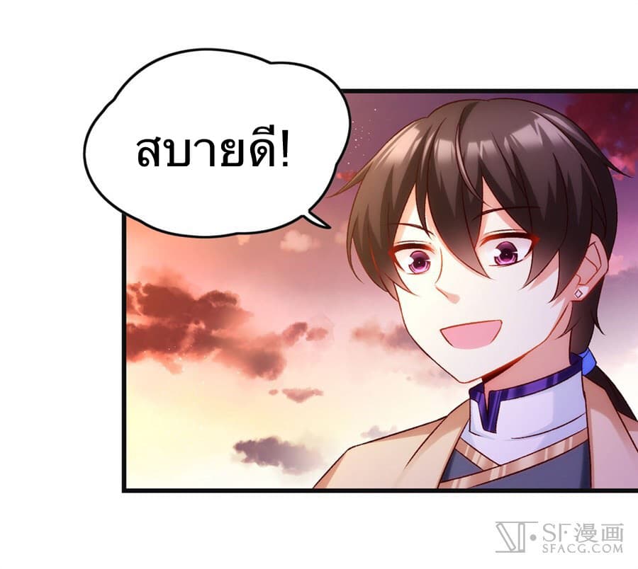 Nobleman and so what? ขุนนางแล้วไงไม่สำคัญหรอก 5-5