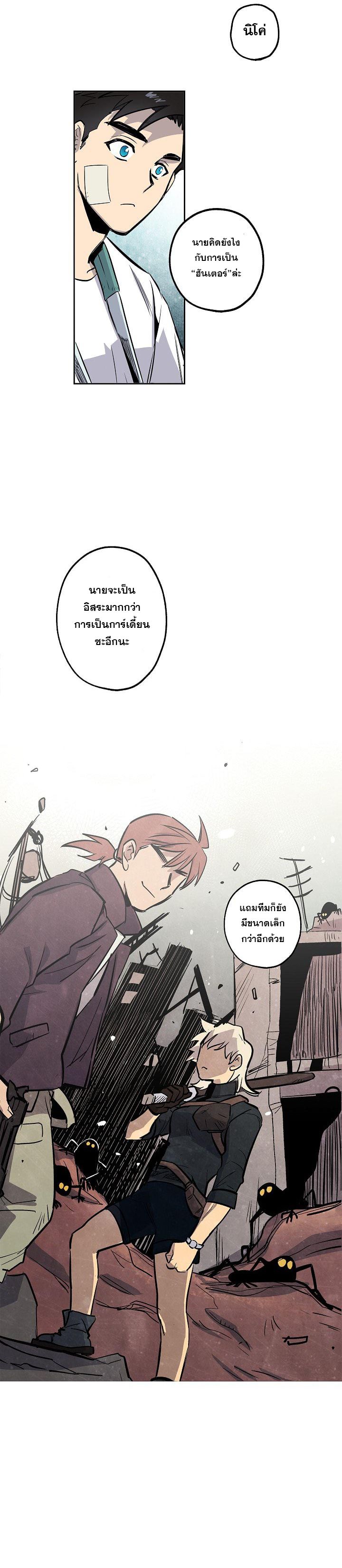 Crisis 5-5