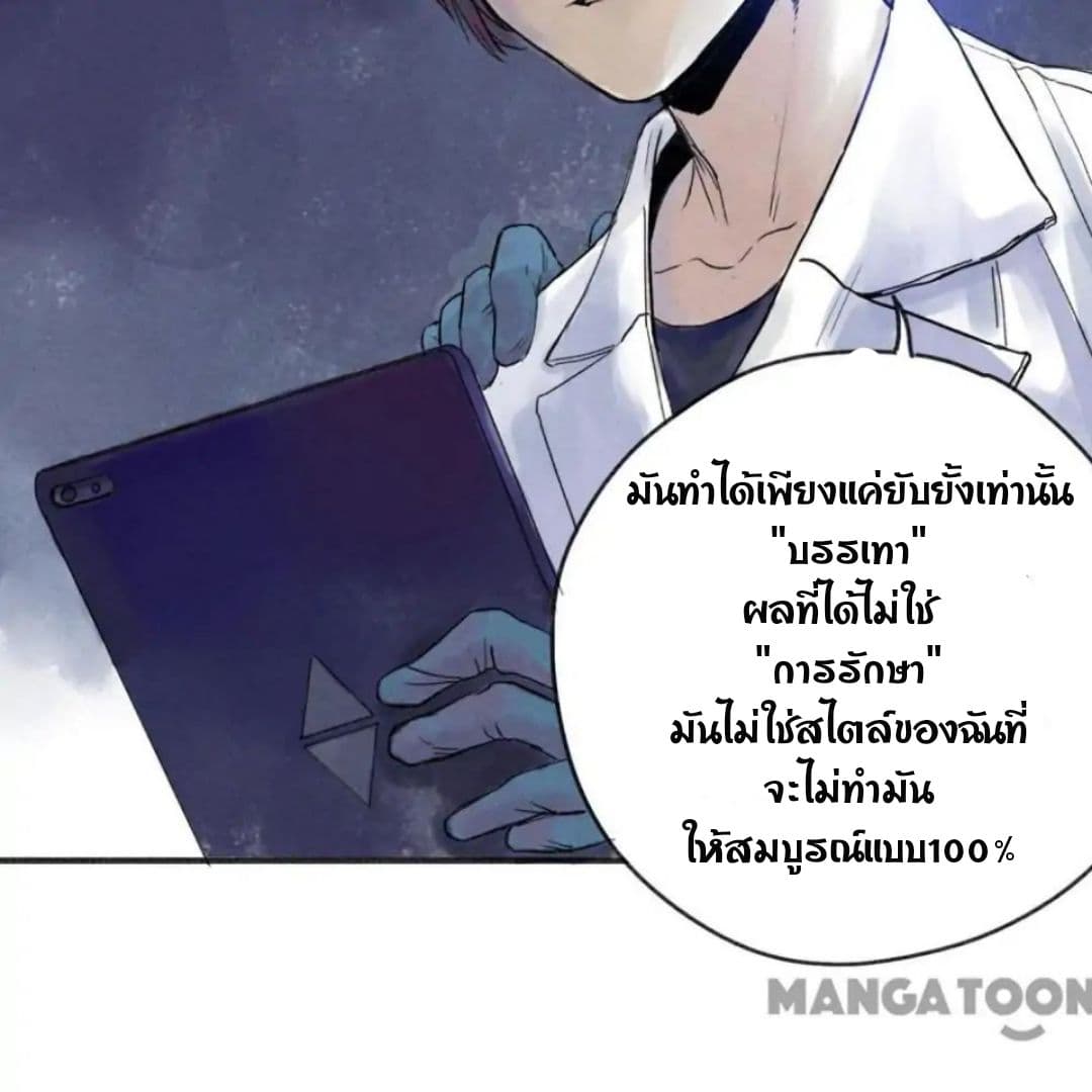 Blood Loop 1-1