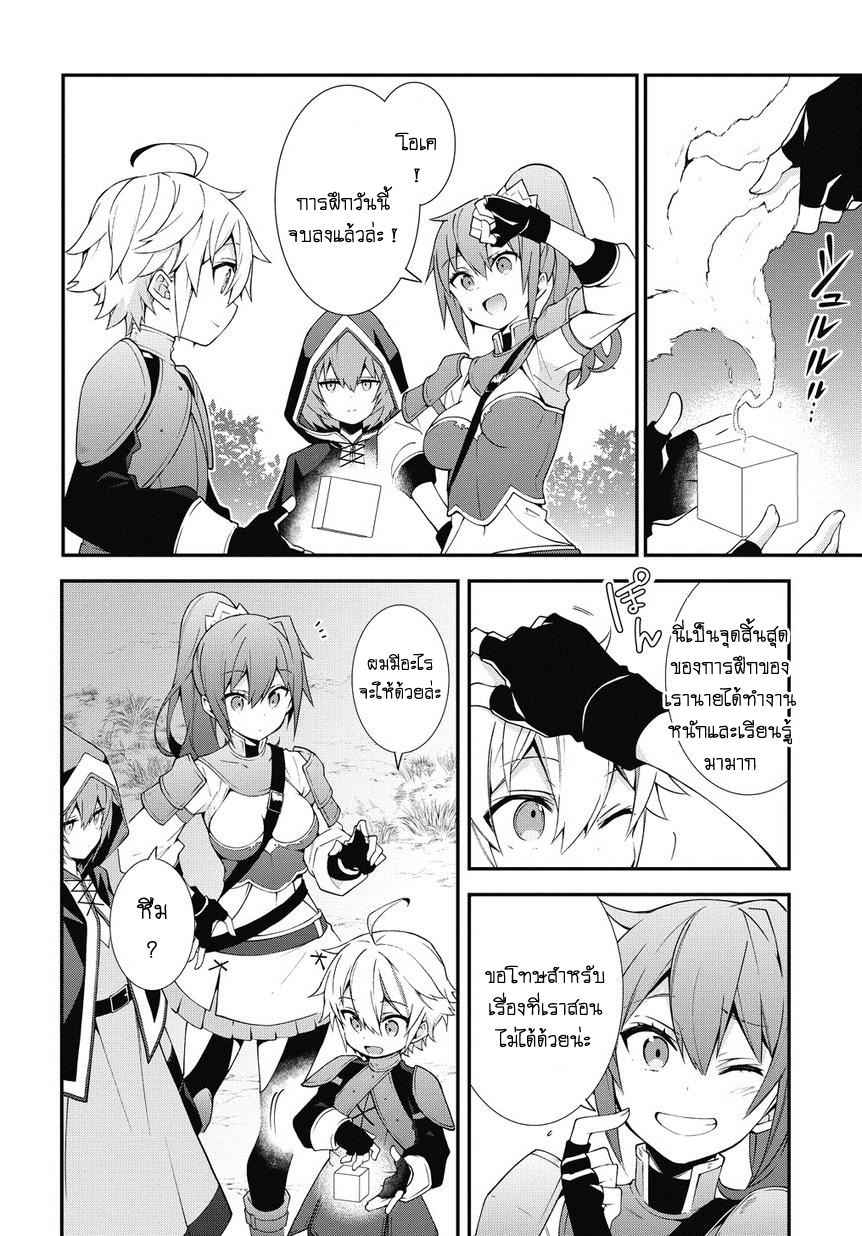 Tensei Kizoku no Isekai Boukenroku ~Jichou wo Shiranai Kamigami no Shito~ 6-6