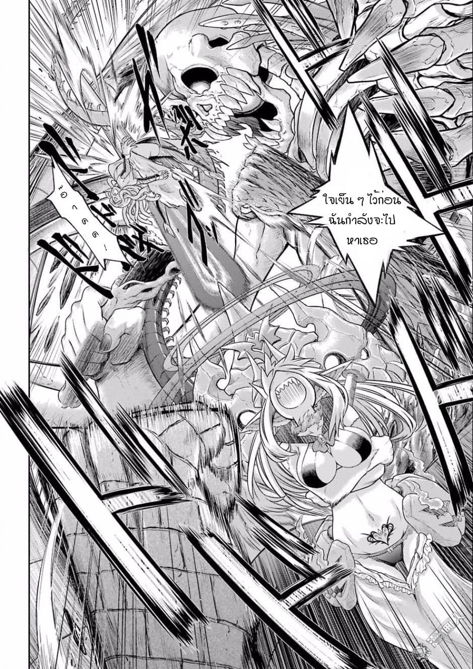 NTR War 1-One Shot