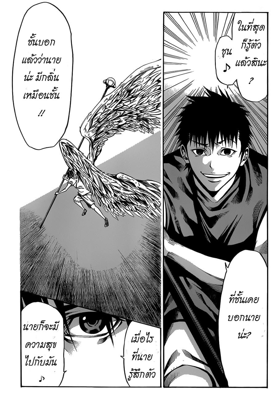 Kamisama no Iutoori 21-21 (ตอนจบ)