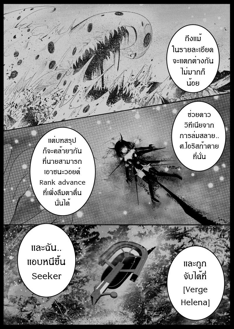 Path A waY 120-Past, now and future (2)