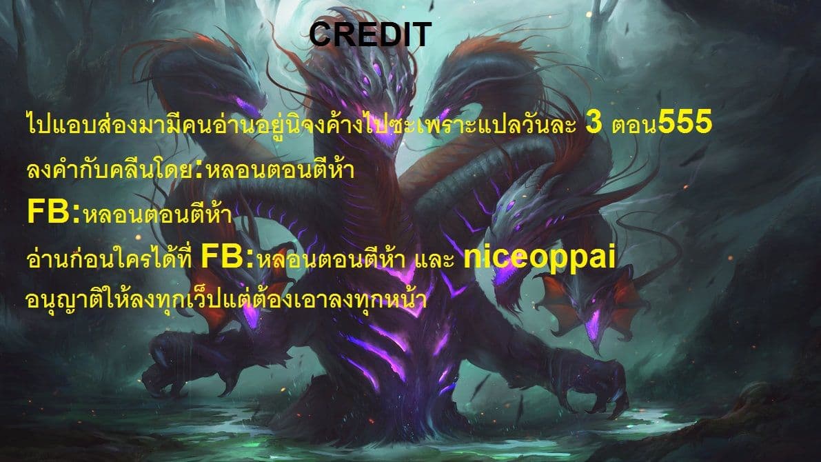 Dragon Dance 3-3