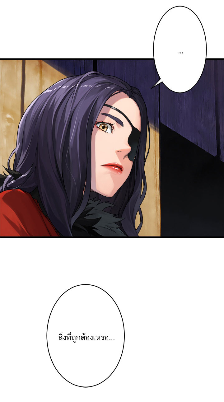 Her Summon 36-36