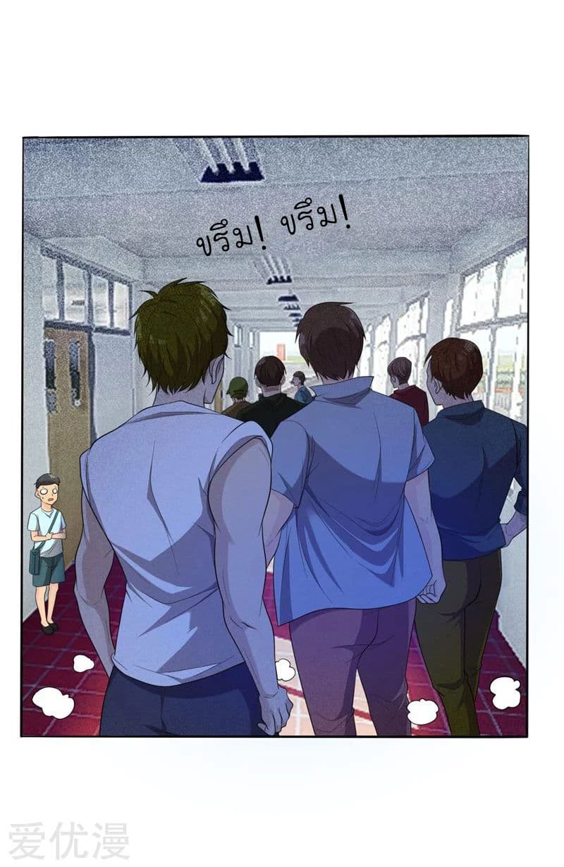 Picking up a School Beauty to Be Wife จับสาวสวยในโรงเรียนมาเป็นเมีย 6-6