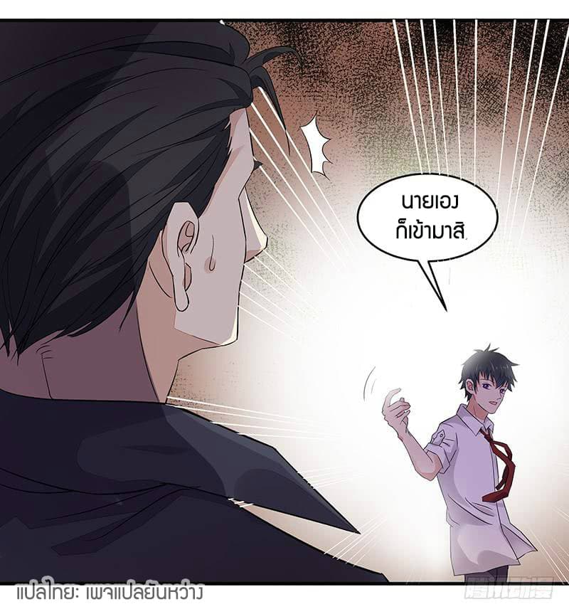 Rebirth: City Deity 5-5