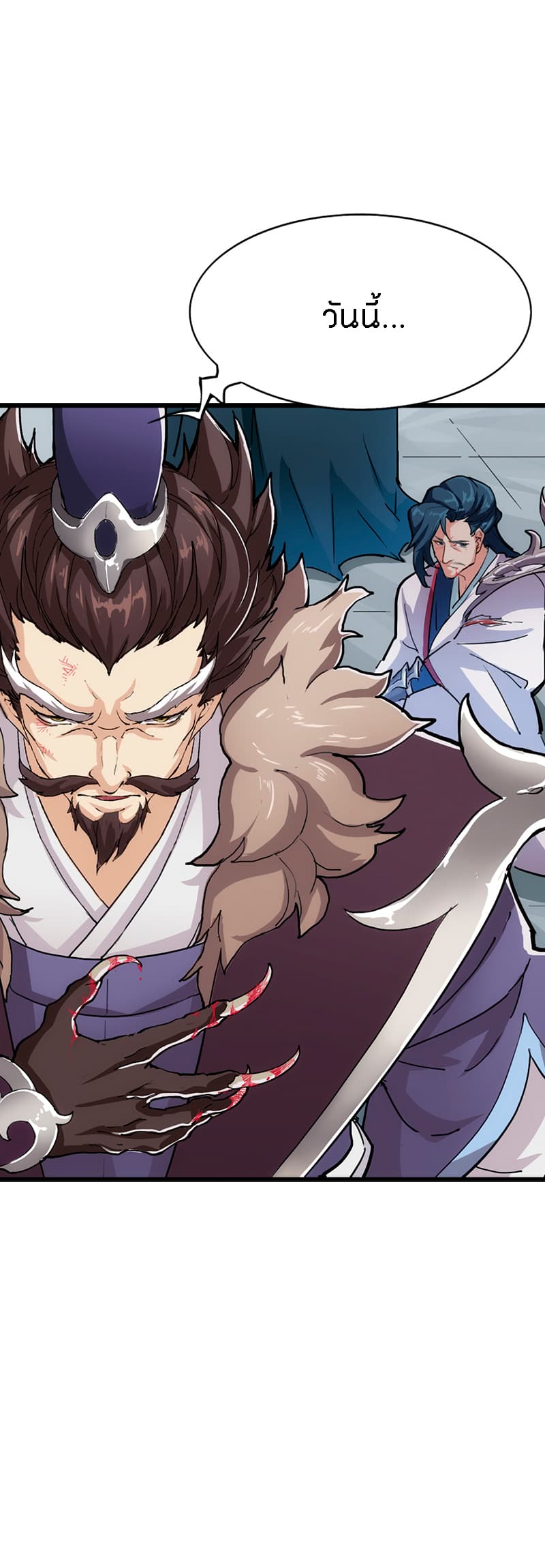 The Heaven Sword and the Dragon Saber 1-1